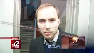 Предсмертные хрипы и крики о помощи  запись убийства женщины в лифте  Жесть!