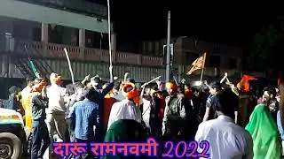 Daru Ram Navami procession // Hazaribag , jharkhand ।। 2022