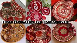 Karwachauth Thali Decoration Collection 2024 | New Design Karwachauth Thali Decoration for 2024