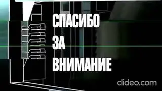 Оформление ФААФ MTV 2018 2