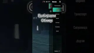 Как Получить Фараона В Пабг Мобайл 