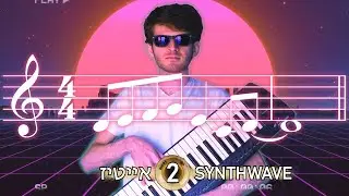 The Lick in 17 Styles - Yann Selka