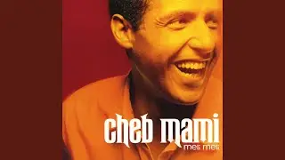 Rani maàk el youm