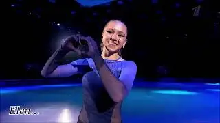 Камила, ты наша золотая!!!
