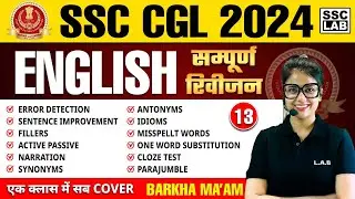 SSC CGL 2024 | SSC CGL English Classes | Complete English For SSC CGL | English by Barkha mam