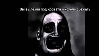 Страшная ИсТоРиЯ