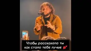 Navai - Дорогу в три песни пробежал , к тебе по лужам