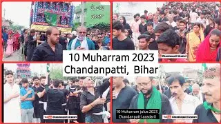 10 Muharram Juloos |  @ChandanpattiAzadari | FULL HD complete video
