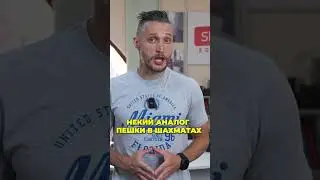 Почему в картах нет единицы? #shorts