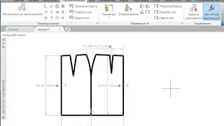 Параметрическая выкройка юбки в AutoCAD
