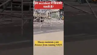 Road Accident | Rail Accident #accidentnews #accidenttruck #shorts #shortvideo #railway #plant #fact