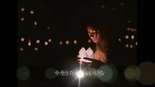 이젠 그랬으면 좋겠네 今そうだったらいいな  조용필　チョー・ヨンピル （日本語訳）Japanese sub