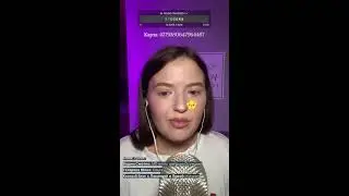 Стрим АСМР . Мурашкиии