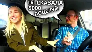 пранк ПРИТВОРИЛСЯ БОТАНИКОМ на свидании с Красивой Молодой Девушкой 🍓 Свидание с чсв содержанкой 🔥
