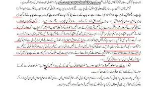 Class 10 Islamiat 10th  Haqoq ul Ebad Part 5