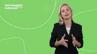 52 Как правильно воспитывать ребенка