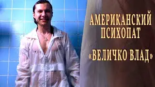 Кручу SHORTS / Новые подписчики /Еду работать ведущим на СВАДЬБУ!