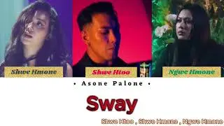 ရွှေထူး ရွှေမှုန်ရတီ ငွေမှုန်ရတီ - ဆွေး (Shwe Htoo Shwe Hmone Ngwe Hmone - Sway) Color coded lyrics