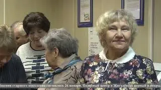 ГОРОД 3 от 27 января 2024