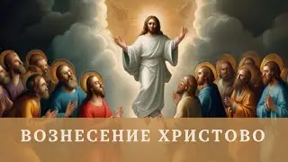 Проповедь – Андреас Патц