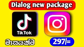Dialog tiktok package 2023 | dialog tiktok instagram package | dialog new data package |