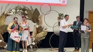 24 июня 2024 г.