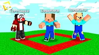LAST ONE TO LEAVE THE CIRCLE WINS!! - BalonCraft 