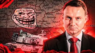 ПОЛЬША🇵🇱 И ФРАНЦИЯ🇫🇷 ПРОТИВ ВСЕГО МИРА 🗺