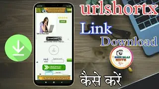 how to open shortx link || shortx link ko open kaise kare||Urlshortx ||urlshortx link open ||Shortx