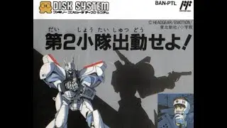 MiSTer FPGA FDS Famicom Disk System -Kidou Keisatsu Patlabor: Dai 2 Shoutai Shutsudou Seyo!