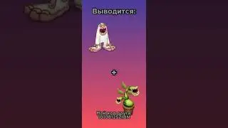 Как вывести редкого Зерномеха? 