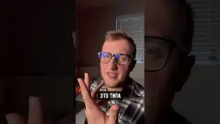 Носители английского так говорят