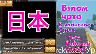 Как сломать чат в симулятор кота жизнь животных (cat simulator animal life) #2