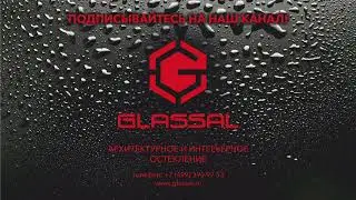 GLASSAL