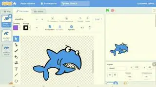 4 сынып. Кейіпкердің костюмын өзгерту. 2 сабақ