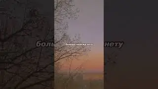 Больше надежд нету