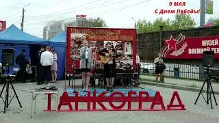 Спели от души «Вспомните, ребята» | Военные песни Клуб авторской песни «Апрель» в День Победы