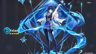 [Genshin Impact] เปิด Yelan จะมามั้ย