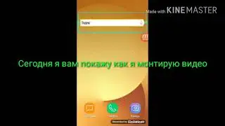Как я монтирую ролики?СМОТРИ СУДА
