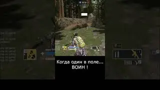Калибр - Один в поле воин#shorts