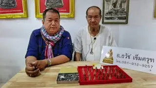 พลังแม่เหล็กป่วนตลาดพระ!...พระหลวงพ่อเงินแม่เหล็กดูดติด เก๊ดูง่ายสุดๆ