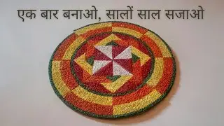 DIY Pookalam Rangoli | Festive/Diwali Decoration Ideas | Aditeaarts
