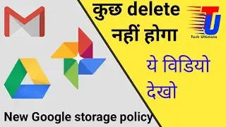 Google new policy 2020 in hindi | Google photos new update 2021 | Google Storage New Update