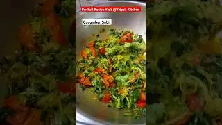 Cucumber Sabji | #shorts #youtubeshorts #cucumber #kakadi #kheera #recipe #food #tiffin #lunchbox