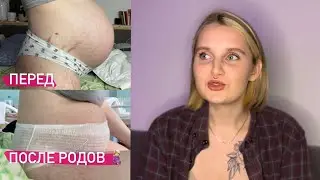 QA \\ Как мы ведем семейный бюджет? Моё тело после родов 🤰🏼