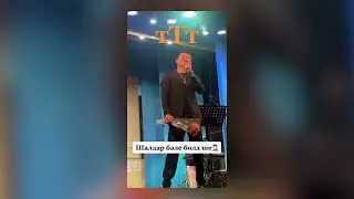 тТт