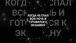ПОКА, МОЗГ! ПЕРПЕТУУМ 😂😂😂