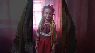 Тарас Шевченко.Зацвіла в долині червона калина.