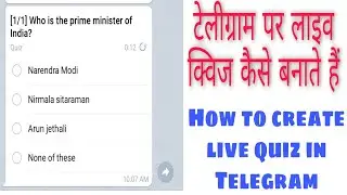 टेलीग्राम में लाइव क्विज कैसे बनायेhow to create live quiz in Telegram