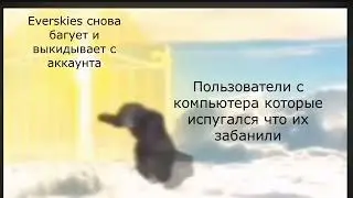 Актуально для пользователей EC